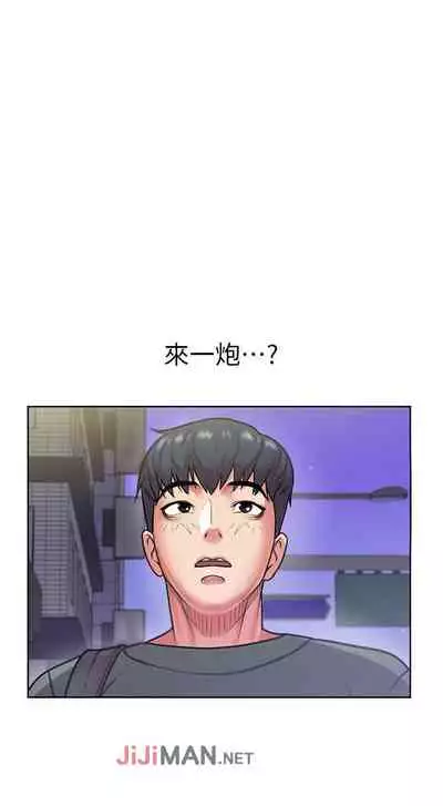 【周三连载】超市的漂亮姐姐(作者:北鼻&逃兵) 第1~50话