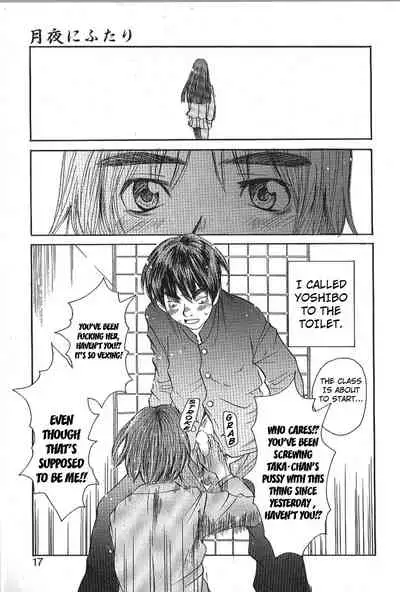 [Saku Yukizou] Mousou Mania Onnanoko chapter 1-3 [English] [Kuraudo]