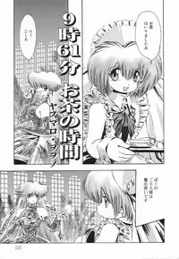 [Anthology] Koushoku Shounen no Susume 4