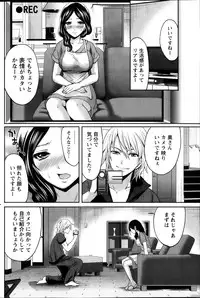 Monthly Vitaman 2013-10