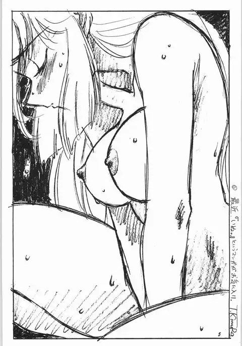 Uhyoo!! Yuki-chan Kyou mo No-pan ne