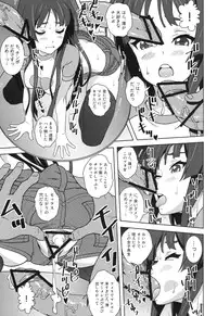 (SC49) [SANDWORKS (Suna)] 【REC!!】 (K-ON!)