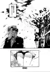 [Anthology] Retsudaku 2 ～School Mizugi～