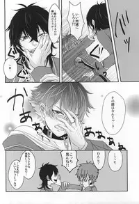 (SPARK10) [Haramushi. (Kasaoka Shinichi)] Kyuuketsuki no Oshigoto (Ensemble Stars!)