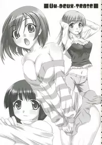 (C69) [KABAYAKIYA (Unagimaru)] UN-DEUX-TROIS (ToHeart 2)