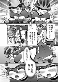 Karyou Gakuen Shotoubu 2011-10