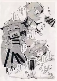 (C94) [Tendou (Tenken)] Osora no Jouji ~Magical Yggdrasil Hen~ (Granblue Fantasy)