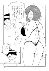 [Rippadou] OH! SWEETNESS