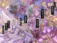 [pinkjoe] Kuromajo no Koukotsu 2 [Chinese] [这很恶堕汉化组]