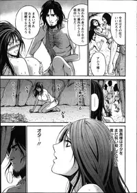 [Nagashima Chousuke] Kigenzen 10000 Nen no Ota Ch. 1-23
