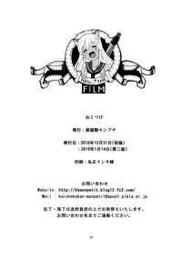 [Kuronekokan-Monpetit (Yamizawa)] Ro-chan no Ofuro de Daisakusen (Kantai Collection -KanColle-) [Chinese] [脸肿汉化组] [2019-01-14]