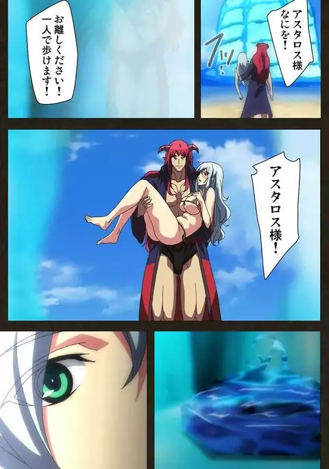 DEMONION ⁯Gaiden -Complete Han-