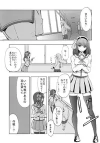 (C78) [Manga Super (Nekoi Mie)] Love Harmonics (Angel Beats!)