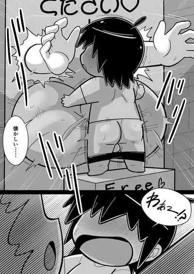 [Warui Yume (Aimu)] Sei●● Idol~ Yukiho to Sugosu Natsuyasumi ~with 765Pro (THE IDOLM@STER) [Digital]