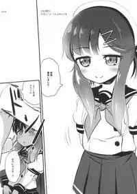 [Kajimura Market (Kajimura Kajima)] EsCom -Escort Complex- (Kantai Collection -KanColle-) [2018-04-22]