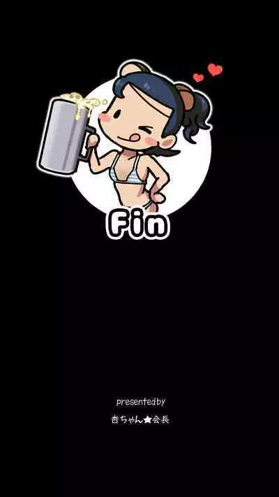 [An-chan Kaichou Potsuri Club (An-chan Kaichou)] Mini-style adult entertainment encore! -A special plan to drink all the dirty juices of middle age- [Digital]