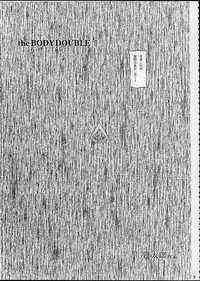 (C60) [Takitate (Kantarou, Toshiki Yuuji)] Heavenly Bodies (Aa! Megami-sama! , You're Under Arrest!)