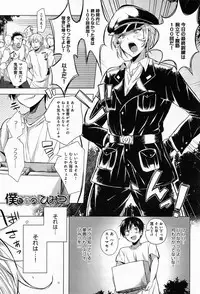 COMIC Anthurium 010 2014-02