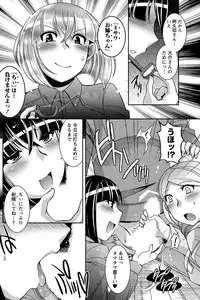 Namaiki! 2011-04 [Digital]