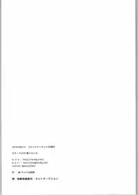 (C90) [moradolog (Muro Tomoharu)] You-chan no Nayami (Love Live! Sunshine!!) [Chinese] [CE家族社]