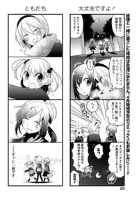 Namaiki! 2011-04 [Digital]