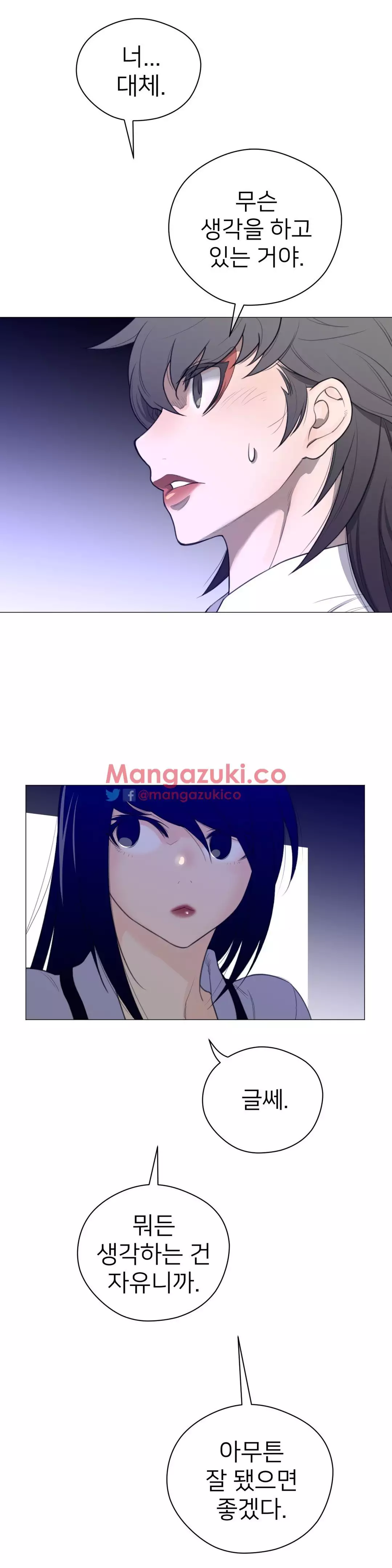 Perfect Half Ch.1-44