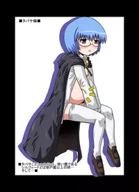 [Salvage Kouboh (Houou-tan)] ゼロ魔おまとめ (Zero no Tsukaima) [Digital]