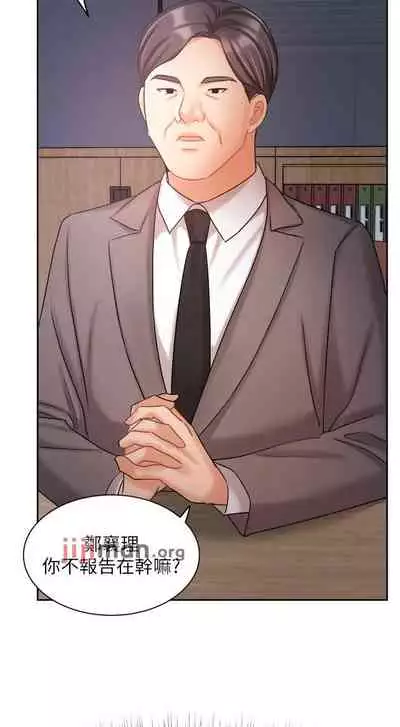 【周一连载】业绩女王(作者:洗髮精&耀安) 第1~33话