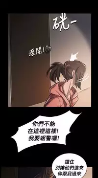 姐姐:莲 52-65+后记 [完结][Chinese]
