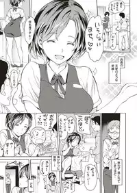 COMIC Kairakuten 2018-07 [Digital]