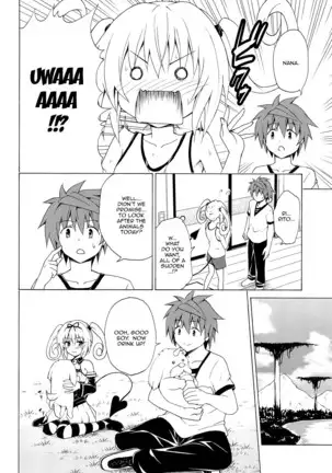 Mezase! Rakuen Keikaku Vol. 8 | Aim For It! Paradise Plan Vol. 8