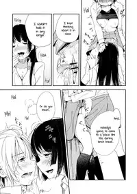[G-complex (YUI_7)] Coward Yomi, Mahiru, and Mia [English] [Yuri-ism]