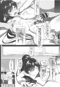 (C94) [Seven Deadly Sins (homu)] Shirase-san no Fantasize about Ecchi (THE iDOLM@STER: Shiny Colors)