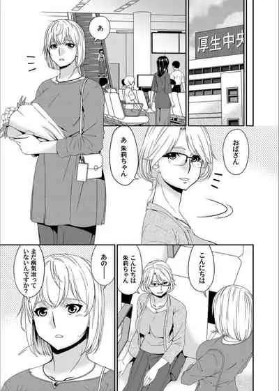 COMIC Magnum Vol.130