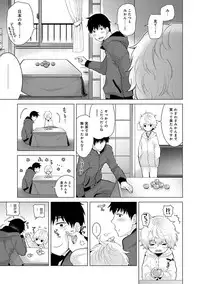 [Shiina] Noraneko Shoujo to no Kurashikata Ch. 1-16