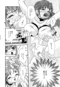 [Mana-Ko] Otona no Okazu - Bishoujo Rape Kyoushitsu