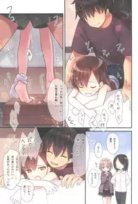 (C93) [Little Hamlet (Kiira)] Miu-chan to Veranda XX