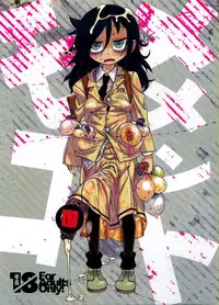 (C88) [Kakumei Seifu Kouhoushitsu (Abe Morioka, RADIOHEAD, Tsunamushi)] MementoMoko (Watashi ga Motenai no wa Dou Kangaetemo Omaera ga Warui!) [English] [Sn0wCrack]