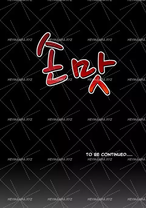 The Taste of Hands Ch.1-43