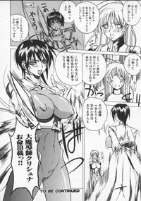 [Midoh Tsukasa] Krishna-sama ~Tonari no Bijin Majutsushi~