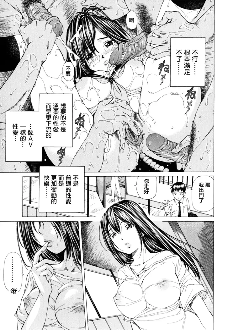 Suhadateki Bishoujo ~Zenbu Nugashichaiya Hen~ Ch. 1-4, 10