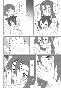 (C94) [Mugen Kidousha (Hiraizumi)] Haifuricchan (High School Fleet)