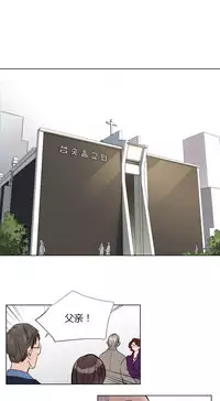 [Ramjak] Atonement Camp Ch.0-28 (Chinese)