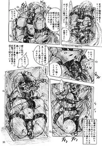 (C70) [Sumomo Dou (Sumomo EX)] Vivian Bessatsu Soushuuhen 2 Ichigo Hakusho (Various)