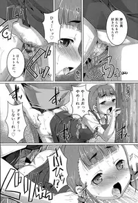 Juicy No. 11 2015-11