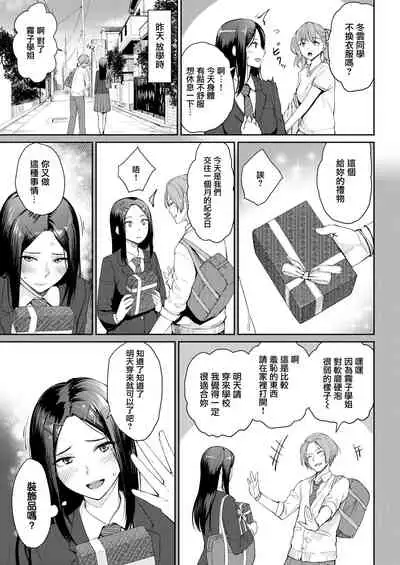 [Benimura Karu] model's inside erotic [Chinese] [無邪気漢化組] [Digital]