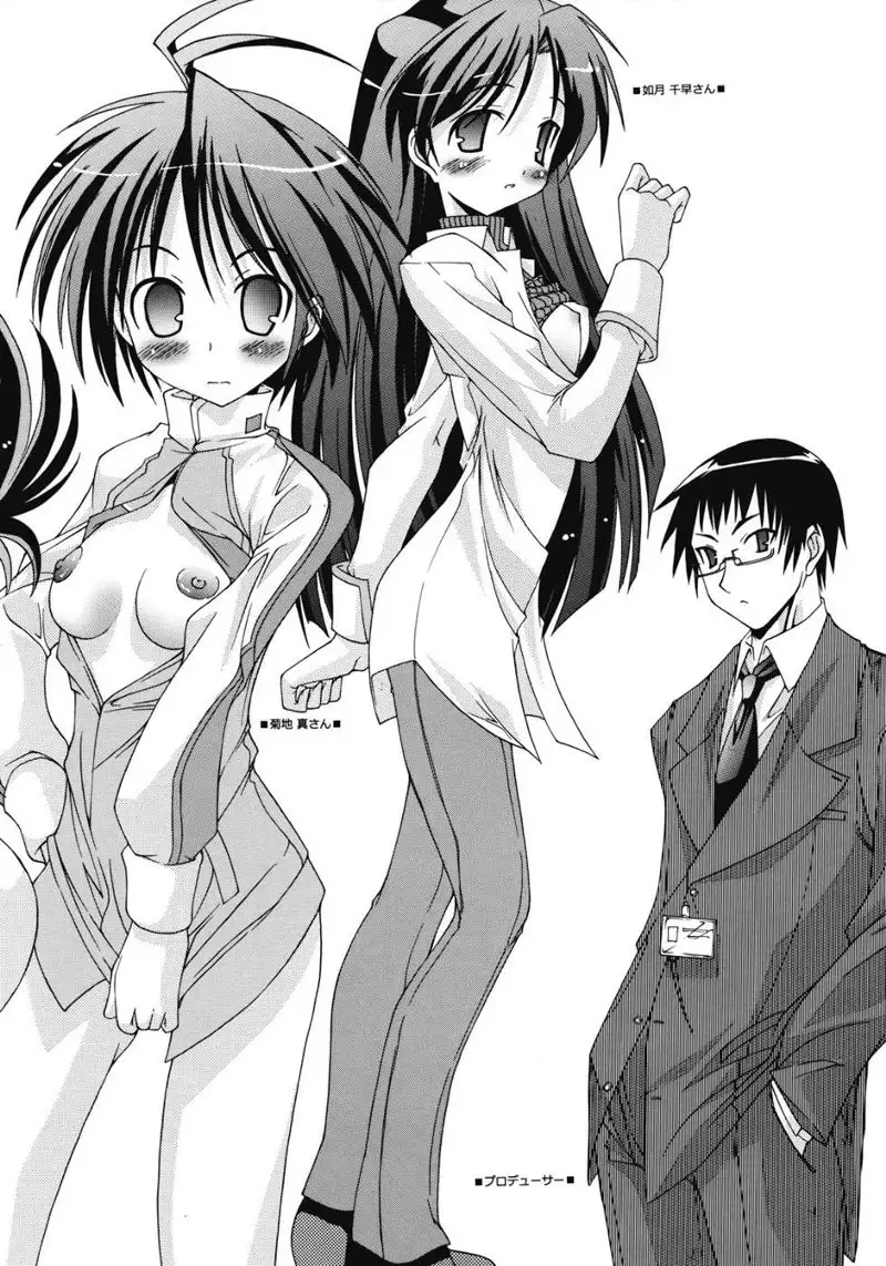 MASTER OF PUPPETS 03