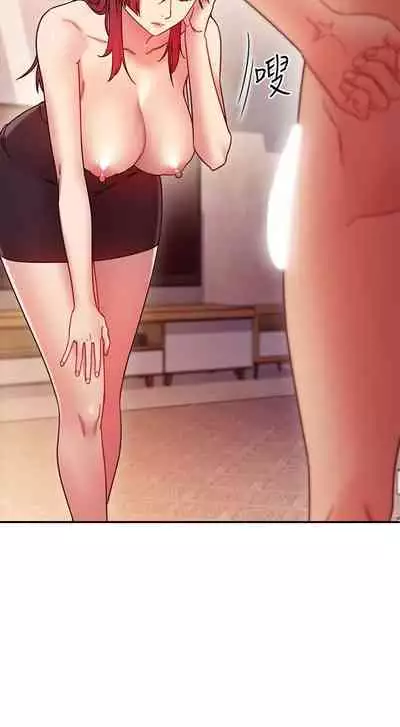 我媽媽的朋友 61-83 CHI manhwaroshixp.wordpress.com/only-manhwas-raw