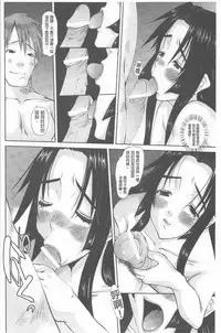 [Tenchuumaru] Hitozuma Hinako-san | 人妻雛子小姐 [Chinese]