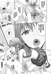 [Nanase Mizuho] Oyomesan wa Maou!? Ch. 1-11 [Chinese] [無邪気漢化組]